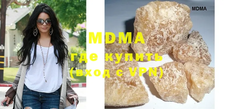 купить  цена  Зея  MDMA crystal 